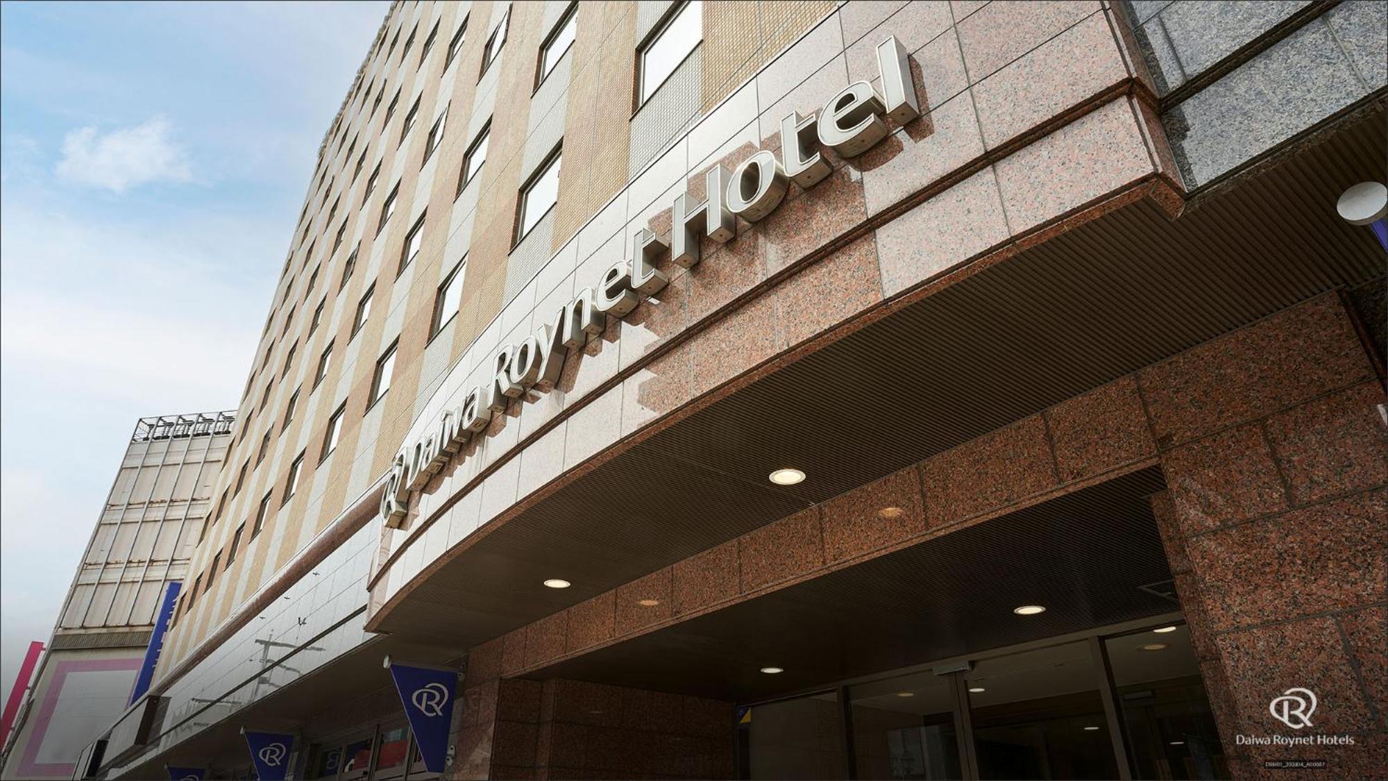 Daiwa Roynet Hotel Hachinohe Buitenkant foto
