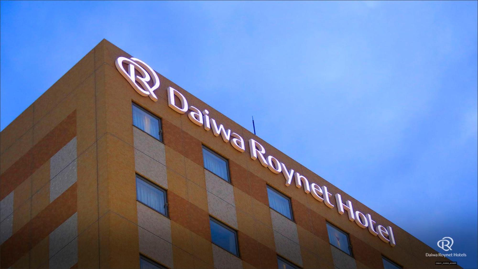 Daiwa Roynet Hotel Hachinohe Buitenkant foto