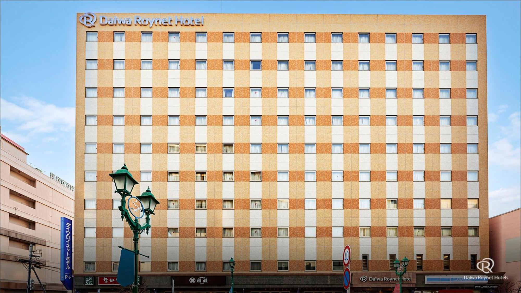 Daiwa Roynet Hotel Hachinohe Buitenkant foto